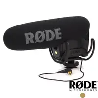 在飛比找PChome24h購物優惠-RODE VideoMic Pro 指向型麥克風