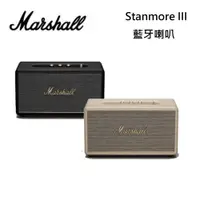 在飛比找PChome24h購物優惠-Marshall Stanmore III Bluetoot