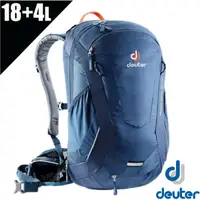 在飛比找蝦皮購物優惠-【德國 Deuter】送》健行登山背包 18+4L Supe