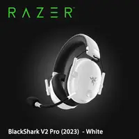 在飛比找PChome24h購物優惠-Razer BlackShark V2 Pro-White 