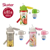 在飛比找momo購物網優惠-【Skater】不鏽鋼保溫兒童水壺(吸管400ml+杯蓋組)