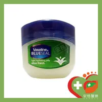 在飛比找蝦皮購物優惠-【VASELINE 凡士林】 潤膚膏(蘆薈)50ml