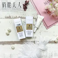 在飛比找蝦皮購物優惠-俏麗美人 【台灣專櫃貨】 嬌蘭 GUERLAIN 皇家蜂王乳