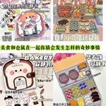 【子悅優選】華夫餅捏捏樂創意可愛安靜書解壓玩具書手工IY自製豆豆本材料包 7QSZ