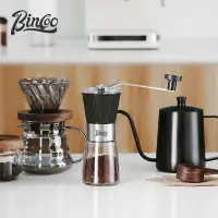 在飛比找蝦皮購物優惠-歐若拉🌸Bincoo手搖磨豆機咖啡豆研磨機手磨咖啡機家用小型