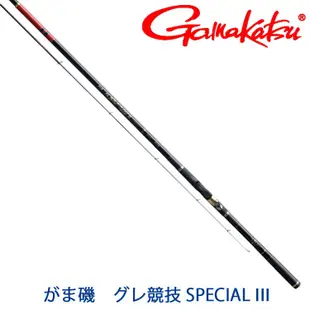 GAMAKATSU がま磯GURE競技 SPECIAL III [漁拓釣具] [磯釣竿]