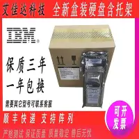 在飛比找Yahoo!奇摩拍賣優惠-IBM 81Y9815 81Y9814 3TB 7.2K 3