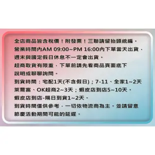 新e代 認證合格 18650 充電鋰電池 2600mAh 三洋電池芯 含凸點 附保護板 RoHS R38621