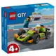 【樂GO】樂高 LEGO 60399 綠色賽車 賽車 車子 城市 CITY 積木 玩具 禮物 生日禮物 樂高正版全新