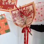 花尋禮韻中國風新年福字包裝紙透明玻璃紙鮮花花束禮品包花紙材料