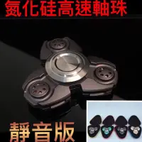 在飛比找蝦皮購物優惠-美國 Hand Spinner 手指陀螺 指尖陀螺