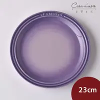 在飛比找蝦皮商城優惠-Le Creuset 圓盤 點心盤 盛菜盤 23cm 藍鈴紫