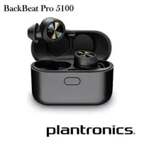 在飛比找PChome商店街優惠-[公司貨] Plantronics 繽特力 BACKBEAT