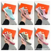 在飛比找蝦皮購物優惠-XHRX 特價 多顏色 Ni Free RN Flyknit