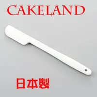 在飛比找蝦皮購物優惠-【幸福烘焙材料】 日本 CakeLand 耐熱一體成形 清潔