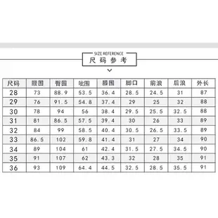 彈性 彈力西褲 九分西褲 西裝褲 男生西褲 直筒褲 直筒西褲 韓版修身西褲 小腳西褲 休閒長褲 休閒褲 寬褲 上班工作褲