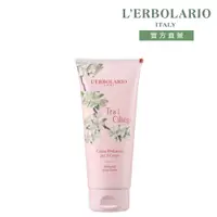 在飛比找誠品線上優惠-L'ERBOLARIO 蕾莉歐櫻花樹保濕潤膚霜/ 200ml