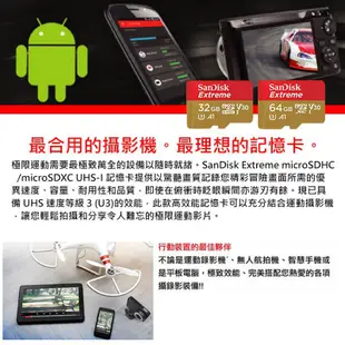 SanDisk 32G U3 100MB/s Extreme microSD V30 A1 記憶卡 蝦皮直送