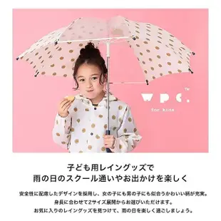 【w.p.c】日本Wpc. 兒童雨傘 透明視窗 安全開關傘(W281 湛藍世界)