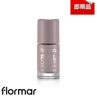 即期品【Flormar】沐浴巴黎系列玩色指甲油 FC72 CHILL OUT(即期良品)