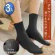 超值3雙組-【Asedo亞斯多】石墨烯科技蓄熱防滑暖暖襪/台灣製/高機能石墨烯 台灣製