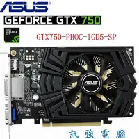 在飛比找Yahoo!奇摩拍賣優惠-華碩 GTX750-PHOC-1GD5-SP 顯示卡『GTX