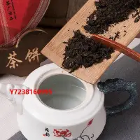 在飛比找Yahoo!奇摩拍賣優惠-老班章2013年正宗云南老班章金芽 普洱茶熟茶餅熟茶葉特級2