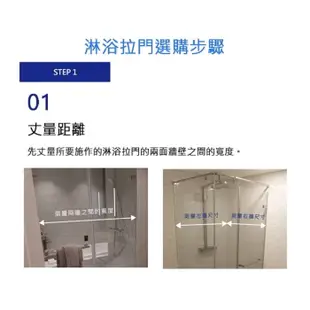 【海夫健康生活館】ITAI一太 金冠6000 橫向單面開關 三門連動淋浴拉門 強化玻璃