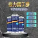 奧里奇強力鑄工膠 鑄工膠 修補 膠水 環保品質 強力AB膠 100g 修補膠 50g 鋁合金陶瓷粘合劑玻璃塑膠木頭大理石