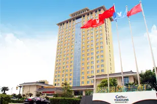 咸陽盛世唐宮國際大酒店ShengShi TongKung International Hotel