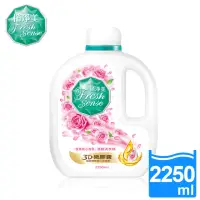 在飛比找momo購物網優惠-即期品【植淨美】草本濃縮洗衣精2250ml-玫瑰甜心香氛