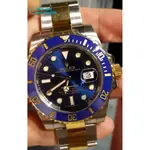 勞力士 116613LB ROLEX 藍金 水鬼 半金藍鬼