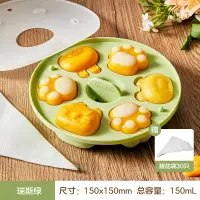 在飛比找樂天市場購物網優惠-蛋糕模具 蛋糕烤模 活底蛋糕模 樂扣樂扣寶寶輔食蒸糕模具貓爪