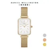 在飛比找蝦皮商城優惠-【Daniel Wellington】DW 手錶 Quadr