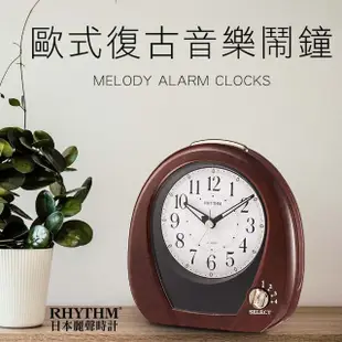 【RHYTHM 麗聲】北歐家居可自選4首音樂鬧鈴鬧鐘(咖啡色)