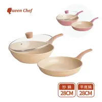 在飛比找momo購物網優惠-【Queen Chef】CREAM 韓國厚釜鑄造米陶瓷不沾鍋