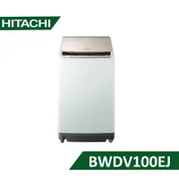 在飛比找老王電器優惠-【含標準安裝】【HITACHI 日立】《送饗食天堂平日晚餐卷