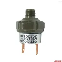 在飛比找蝦皮商城優惠-氣壓開關罐安裝型 1/4'' NPT 145-175PSI/