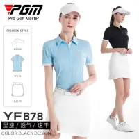 在飛比找蝦皮商城精選優惠-PGM YF678 高爾夫球衣休閒短袖上衣運動套裝春季t恤p