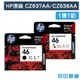 【HP】CZ637AA~CZ638AA (NO.46) 原廠墨水匣-1黑1彩組 (10折)