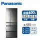 國際Panasonic日製600公升六門變頻玻璃冰箱(NR-F609HX-S1(雲霧灰))