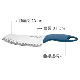 《TESCOMA》Presto三德刀(20cm) | 萬用廚刀