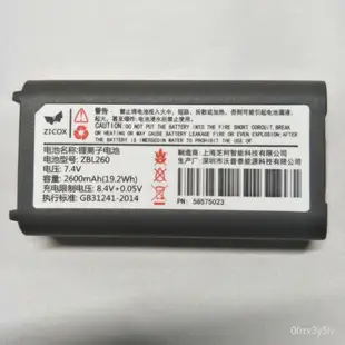 芝柯XT423便攜式打印機ZBL260電池 中通ZTO588優速UC888原裝電池 MJJW