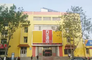 榮成方正酒店Fangzheng Hotel