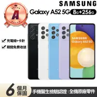 在飛比找momo購物網優惠-【SAMSUNG 三星】A級福利品 Galaxy A52 5