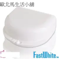 在飛比找蝦皮購物優惠-【FastWhite齒速白】精美牙托盒[72245]