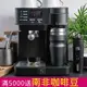 韓國天廚 Esto多功能半自動義式咖啡機+膠囊專用咖啡機把手組合(義式/美式/膠囊3in1)