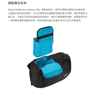 Thule EnRoute Camera 20L 相機後背包-軍綠/黑 (TECB-120) 廠商直送