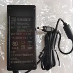 原裝得力熱敏印表機24V2A P48A240200 DL888電源適配器 漢印D45