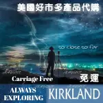 美國直送 KIRKLAND5%優惠回饋-日本原裝進口NOVELLA 洗髮精大優惠-PLUS10%-強化版毛髮昇華新生